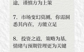 投资公司面临哪些主要风险？