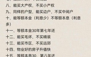 除了房子，普通人还能投资什么？