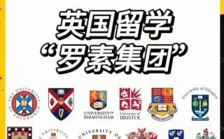 罗素投资管理有限公司是做什么的？