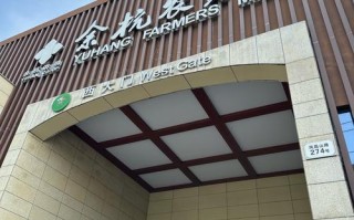 寿光商品期货期货俱乐部