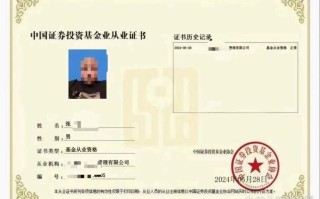 基金从业资格需要年检吗？