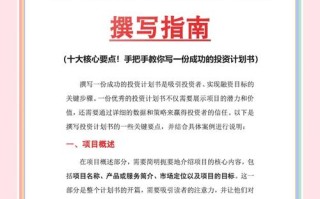 投资理财怎么买才稳妥？