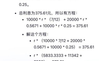 债券投资收益率计算公式具体怎么算？
