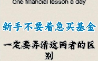 股票基金独门是何投资策略？