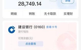 网信理财投资100元，现在怎么样了？