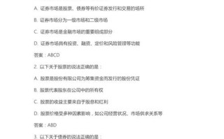 基金从业资格考试星题库怎么用？