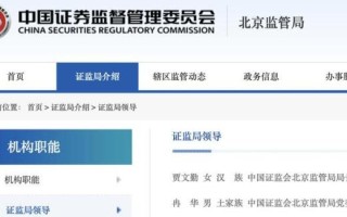 期货经理变更，对投资者有何影响？