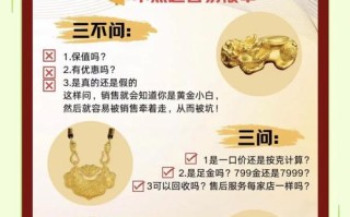 黄金为何成投资优选？