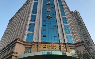 金鼎华峰投资有限公司怎么样？