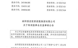 投资类企业为何突然停止注册？