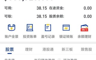 001245基金净值查询