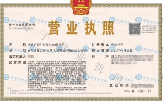 投资管理在经营范围中意味着什么？