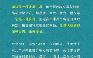 if1708是什么期货