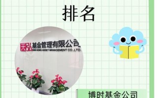 小额投资基金理财机构靠谱吗？
