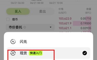 永安期货模拟账号申请