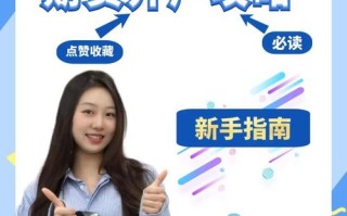 期货开户条件有哪些？六海证期货要求是什么？