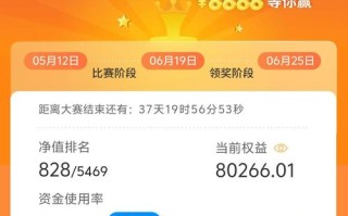 2025期货模拟大赛如何参与？