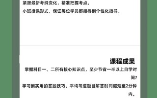 基金从业人员考试培训怎么选？