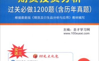 期货从业者能否合规炒期货？