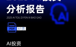 投资行业的前景如何