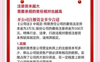 股权投资基金公司注册流程复杂吗？