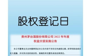 080001基金何时分红？