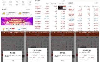 同花顺怎么模拟买期货