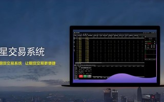 大越期货软件官网下载地址是什么？