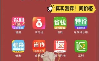 返利网投资靠谱吗？