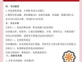 基金从业资格考试报名入口在哪？