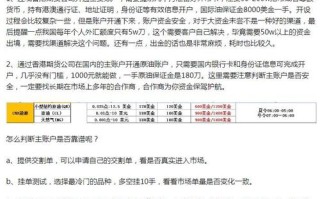 原油期货开户条件和要求