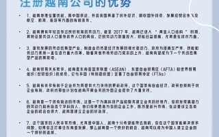 注册投资有限公司需满足哪些条件？