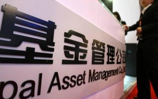 私募证券投资基金成立门槛有多高？