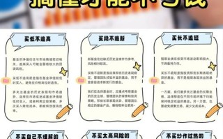 理财和基金哪个更适合你？