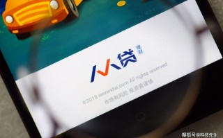 人人贷小额投资理财安全吗？收益如何保障？