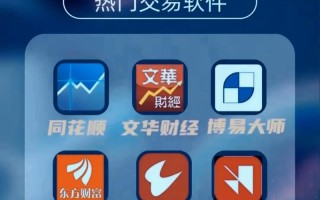 国信期货手机交易软件好用吗？