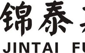 江苏锦泰期货有限公司怎么样？