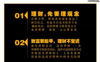 赚钱快投资理财，哪种方式最靠谱？
