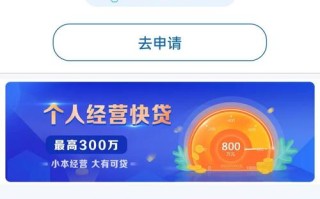 建行快贷为何不能投资股票？