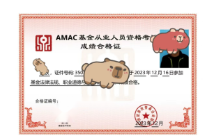 amac基金从业资格如何获取？