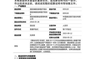 混合型基金002919