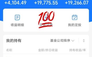 10万元投资理财项目怎么选？