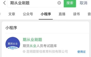 期货从业资格考试怎么报名？