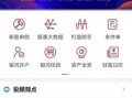 银河手机期货期权软件怎么用？