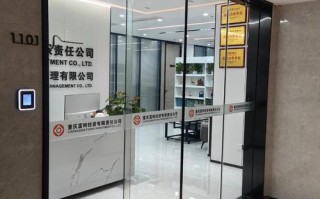 天津尚道投资有限公司是做什么的？