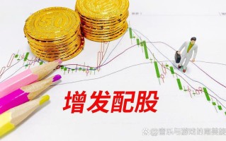 定向增发属于股权投资