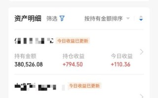 白领个人理财投资，最新策略该咋选？