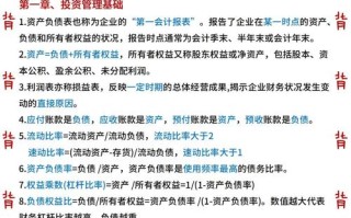 北京基金从业资格考试