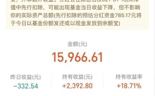 基金分红方式选哪种更划算？