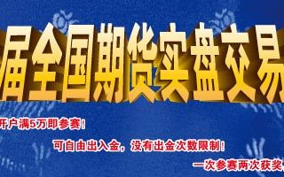 申银万国期货官网有什么特色服务？